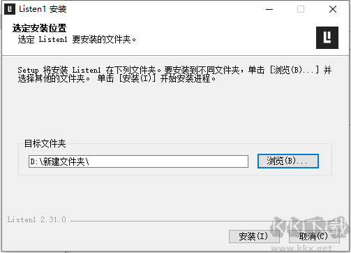 Listen1(音樂播放器)電腦端(免費開源版)