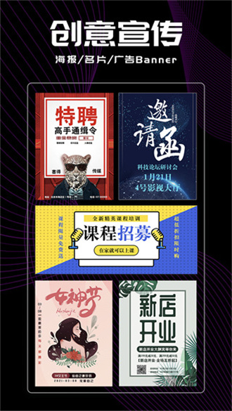 logo君 手機(jī)官方版