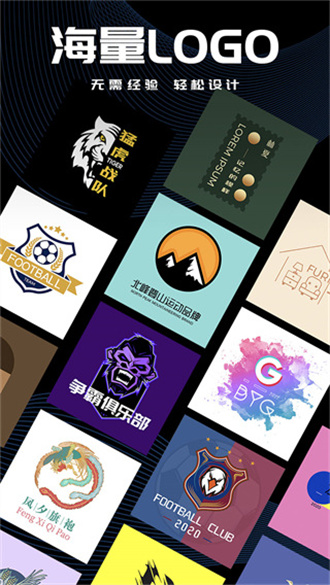 logo君 手機(jī)官方版