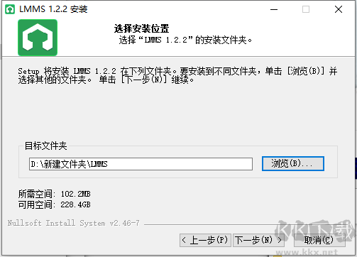 LMMS(音樂(lè)制作軟件)win64