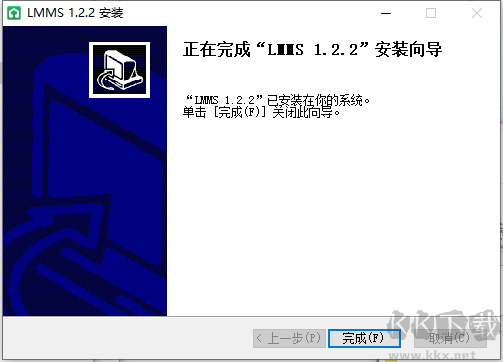 LMMS(音樂(lè)制作軟件)win64