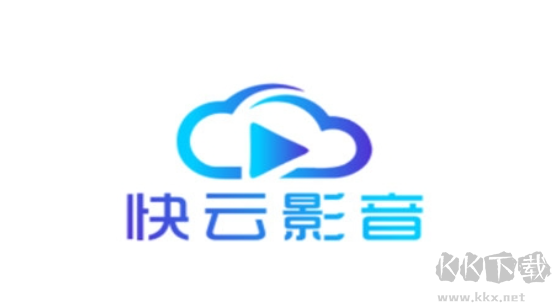 快云影音破解版免費版