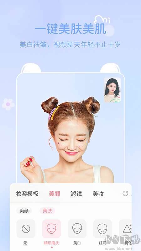 多萌視頻美顏手機app2026安卓免費