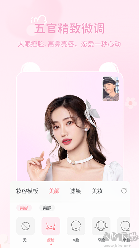 多萌視頻美顏手機app2026安卓免費
