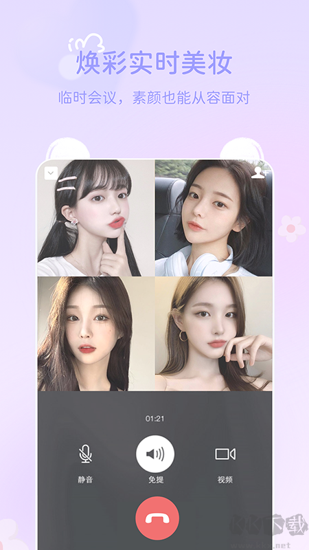 多萌視頻美顏手機app2026安卓免費