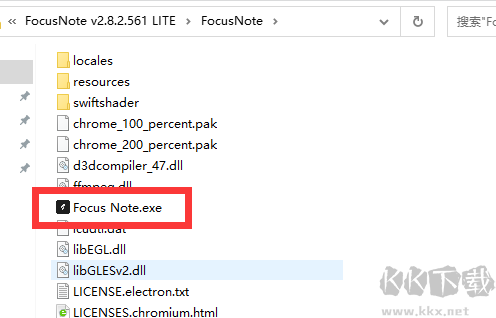 FocusNote專注筆記中文綠色免安裝特別版