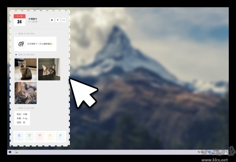FocusNote專注筆記中文綠色免安裝特別版