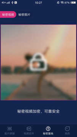 泡芙短視頻-免費觀看