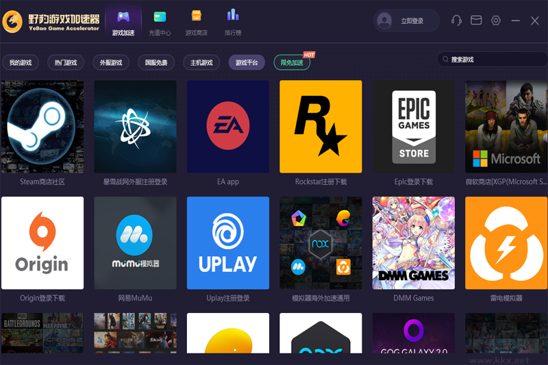 野豹游戲加速器