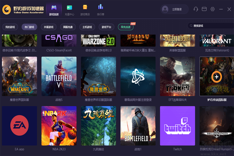 野豹游戲加速器
