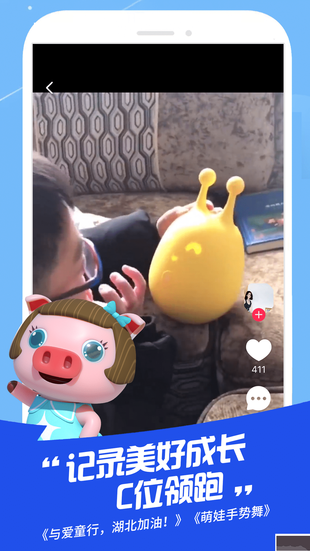 麥咭TV-麥咭TV金鷹卡通