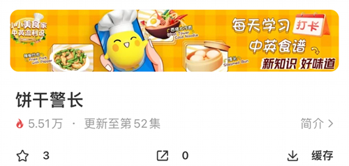 麥咭TV-麥咭TV金鷹卡通