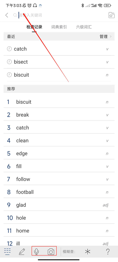朗文當(dāng)代高級(jí)英語詞典APP