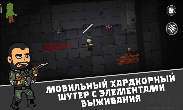 逃離暗影國際版