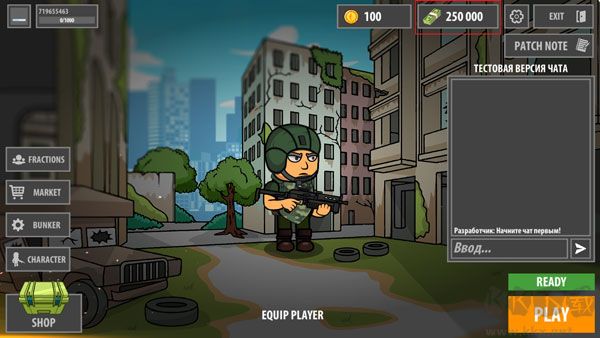 逃離暗影國際版