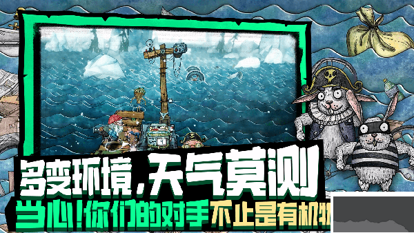 代號(hào)胡鬧水手steam移植版