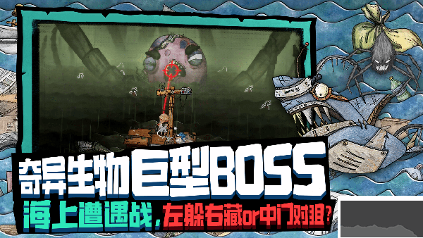 代號(hào)胡鬧水手steam移植版