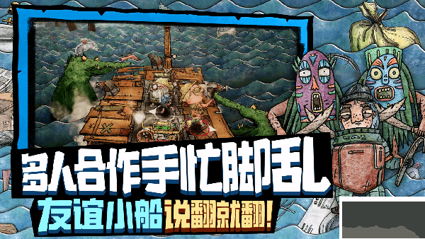 代號(hào)胡鬧水手steam移植版