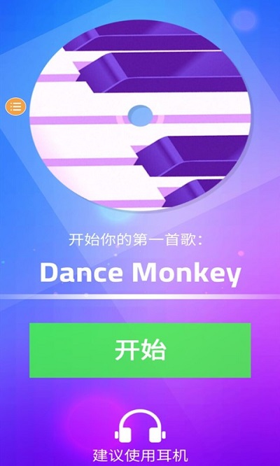 鋼琴塊3無(wú)限復(fù)活版