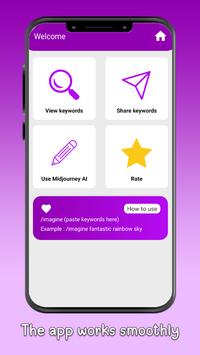 midjourney-AI繪畫工具