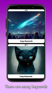 midjourney-AI繪畫工具