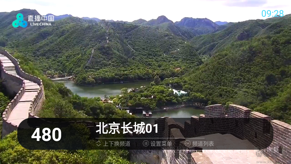 秒看電視解鎖VIP版-秒看TV盒子