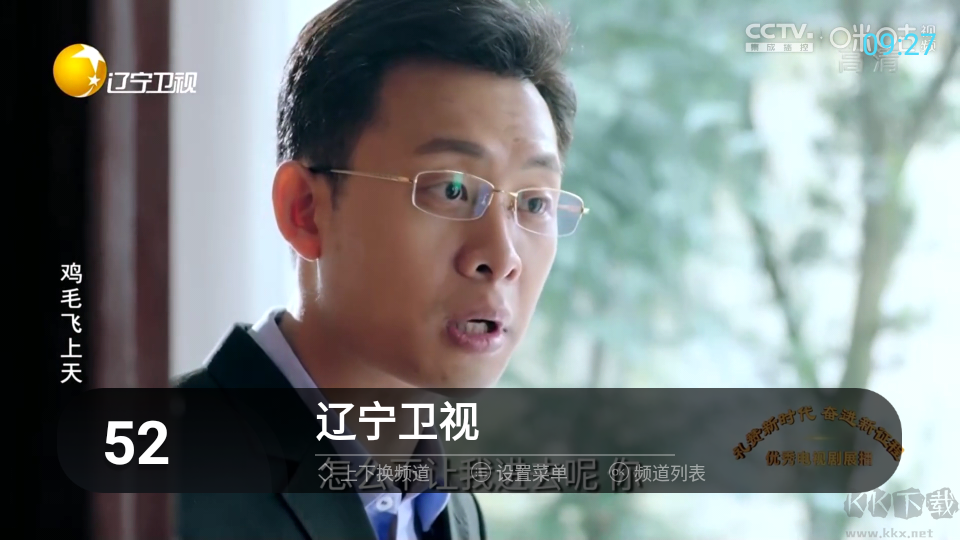 秒看電視解鎖VIP版-秒看TV盒子