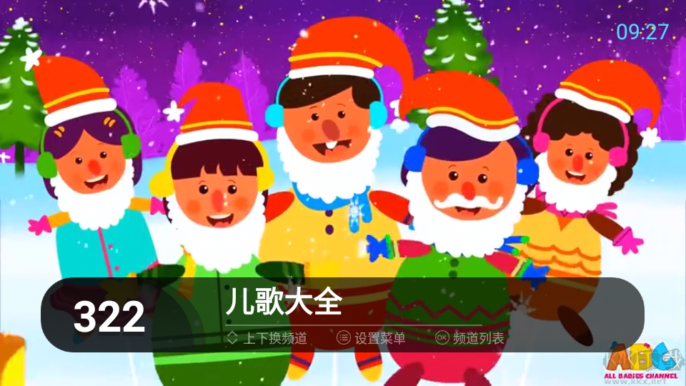 秒看電視解鎖VIP版-秒看TV盒子