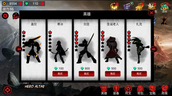 動(dòng)物戰(zhàn)爭(zhēng)模擬器3.1.1內(nèi)置菜單