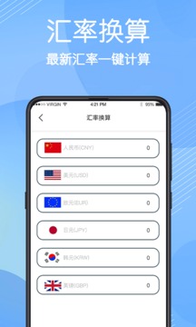 數(shù)據(jù)恢復大師(全新版本)免費版安卓最新