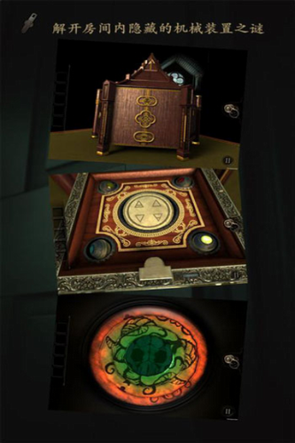 未上鎖的房間無限提示版