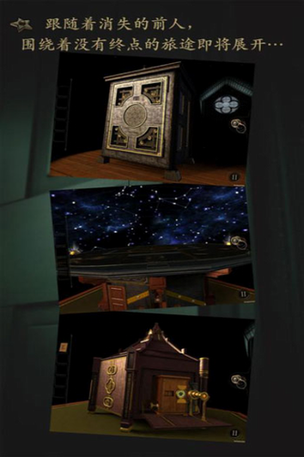 未上鎖的房間無限提示版