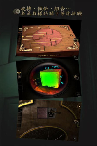 未上鎖的房間無限提示版