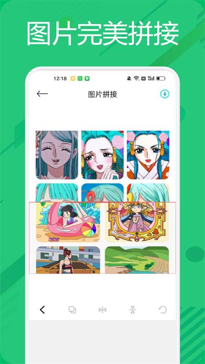 BigjpgP圖神器2023安卓版免費