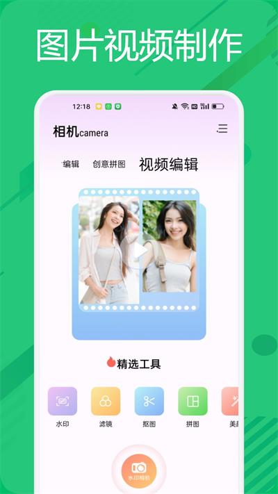 BigjpgP圖神器2023安卓版免費