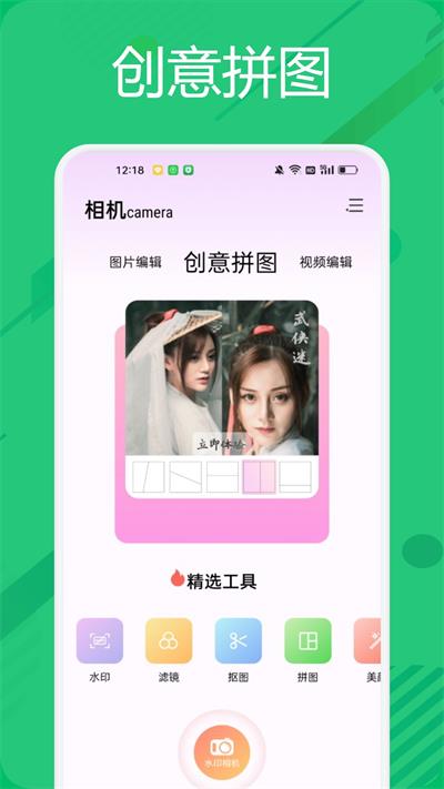 BigjpgP圖神器2023安卓版免費