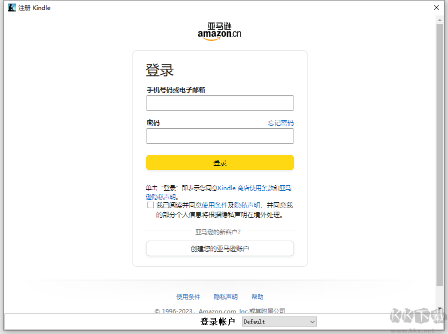亞馬遜Kindle電子閱讀器