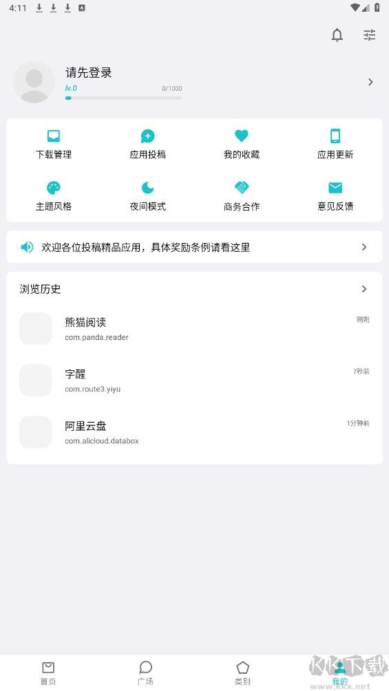 奇妙應(yīng)用APP