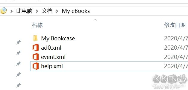 CAJViewer知網(wǎng)閱讀器精簡(jiǎn)版