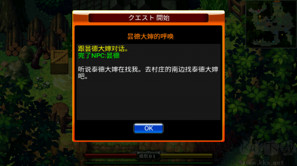 澤諾尼亞4漢化內(nèi)購版