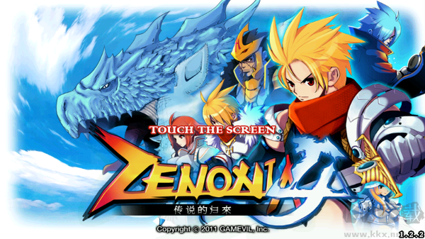 澤諾尼亞4漢化內(nèi)購版