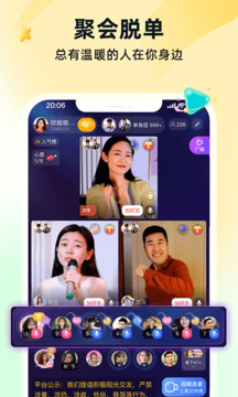 伊對app-免費(fèi)找對象軟件