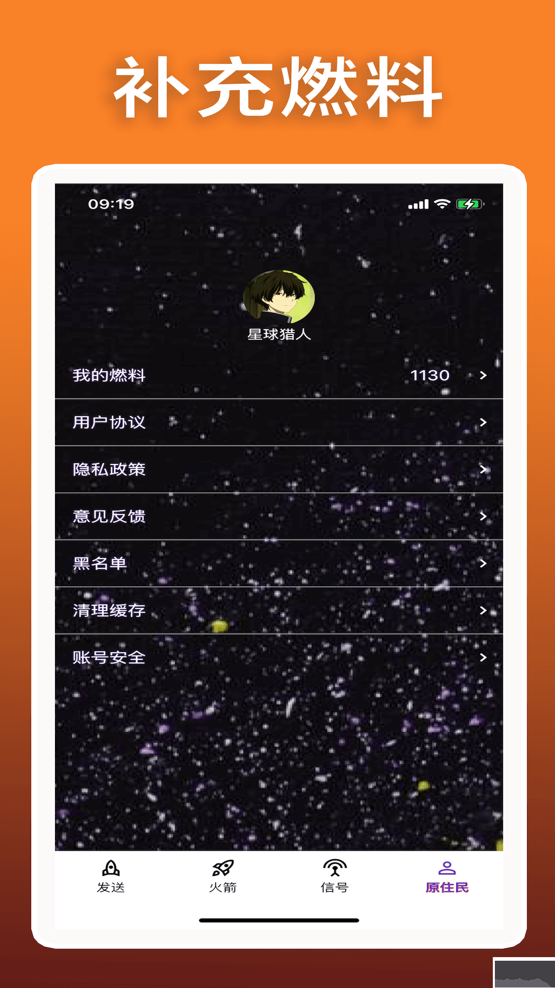橘子視頻(免費(fèi)追劇)安卓新版本