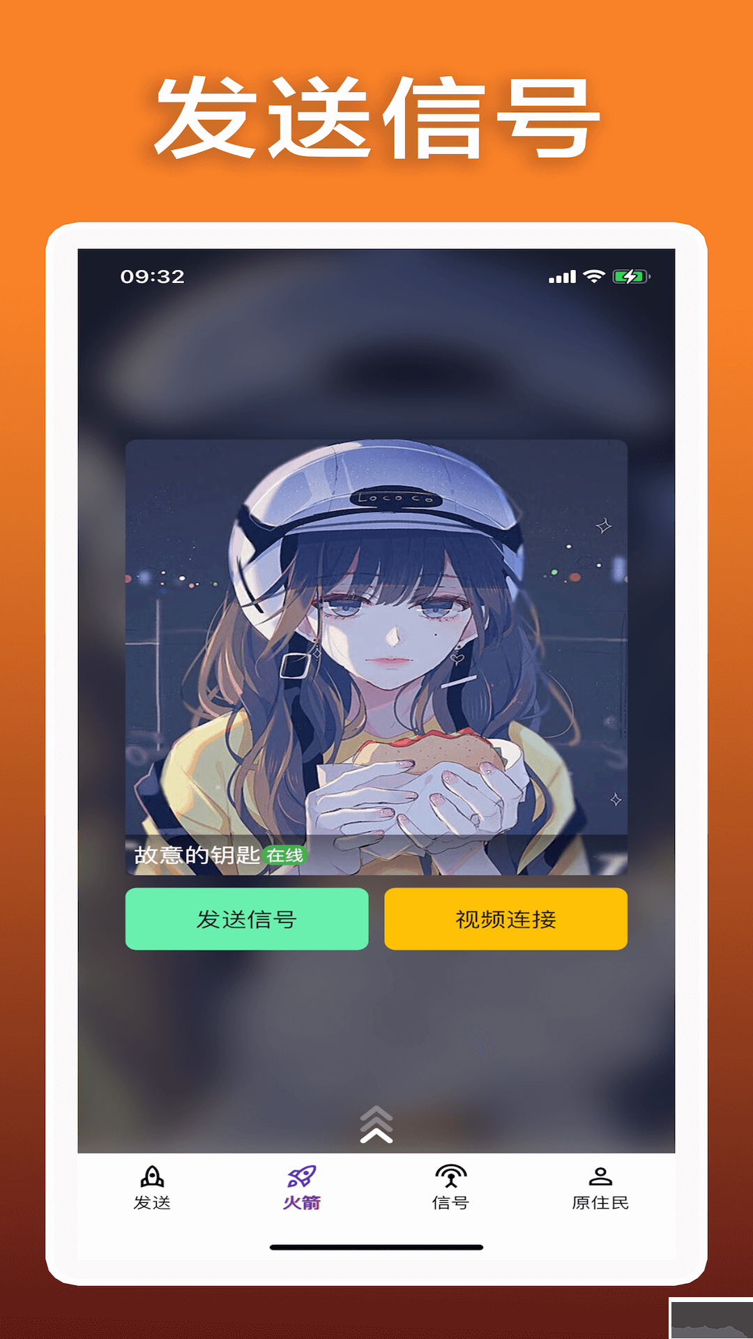 橘子視頻(免費(fèi)追劇)安卓新版本