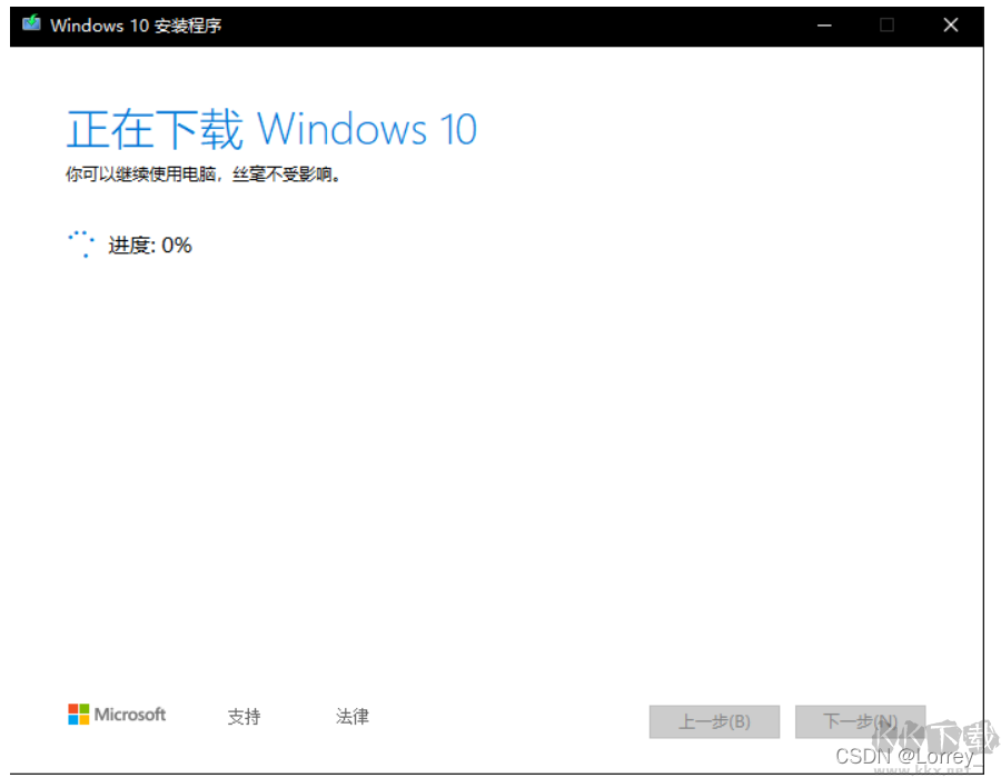 重裝系統(tǒng)win10教程(保姆級(jí))