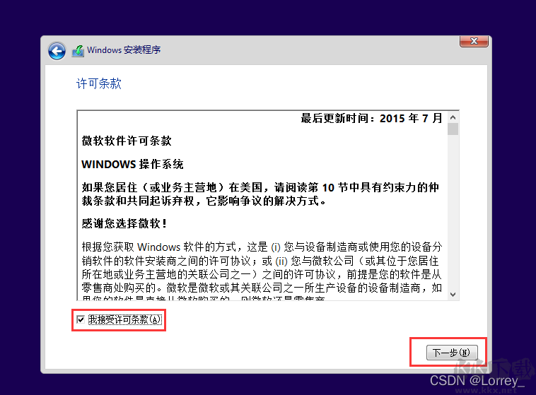 重裝系統(tǒng)win10教程(保姆級(jí))