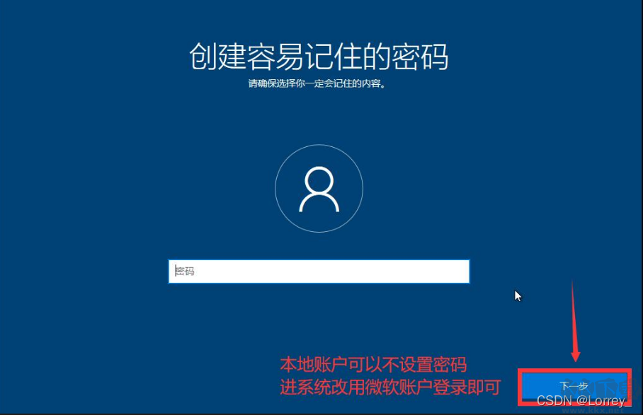 重裝系統(tǒng)win10教程(保姆級(jí))