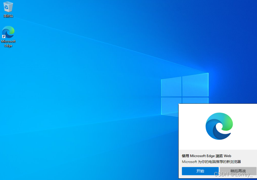Windows系統(tǒng)全系列