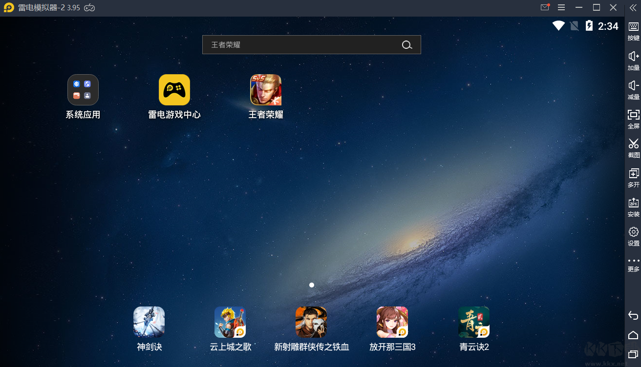 雷電模擬器前瞻版