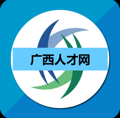 廣西人才網(wǎng)app下載--廣西招聘網(wǎng)app-桂聘人才網(wǎng)-廣西人才網(wǎng)app合集